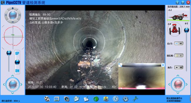 吉木乃管道CCTV检测专家-炜誉市政工程有限公司